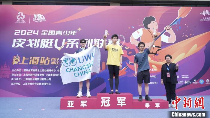 23支代表队在上海浦江镇水域开启全国青少年皮划