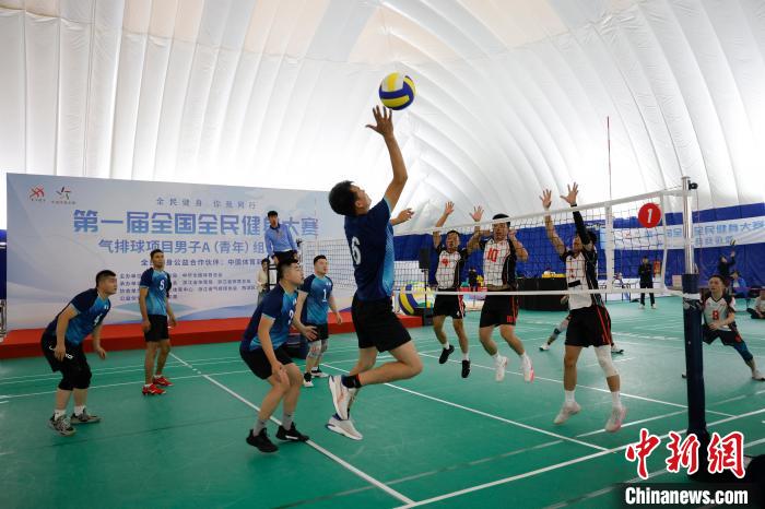 全民健身大赛：以区域特色推动常态化普及化，