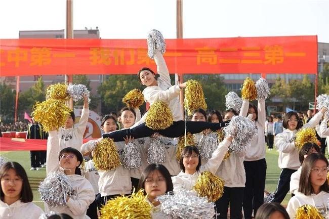河北衡水二中2024秋季运动会盛大开幕 燃情绽放青