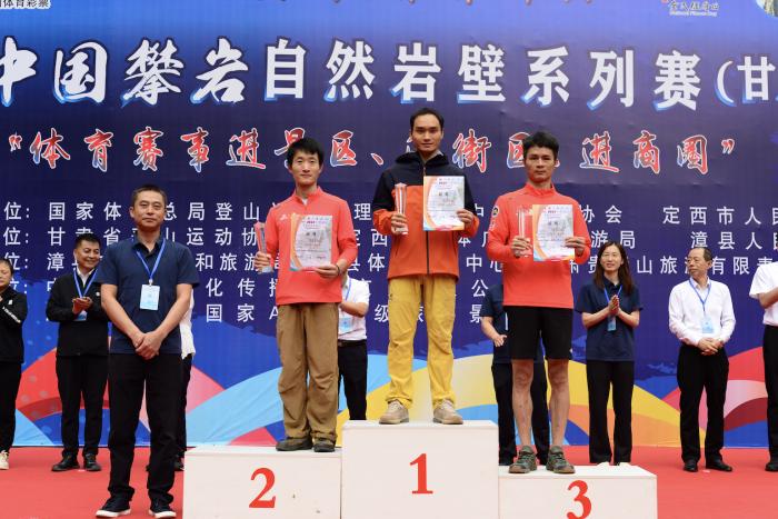 石榴杯首站落幕：一家三口齐上阵，黄尚平携家