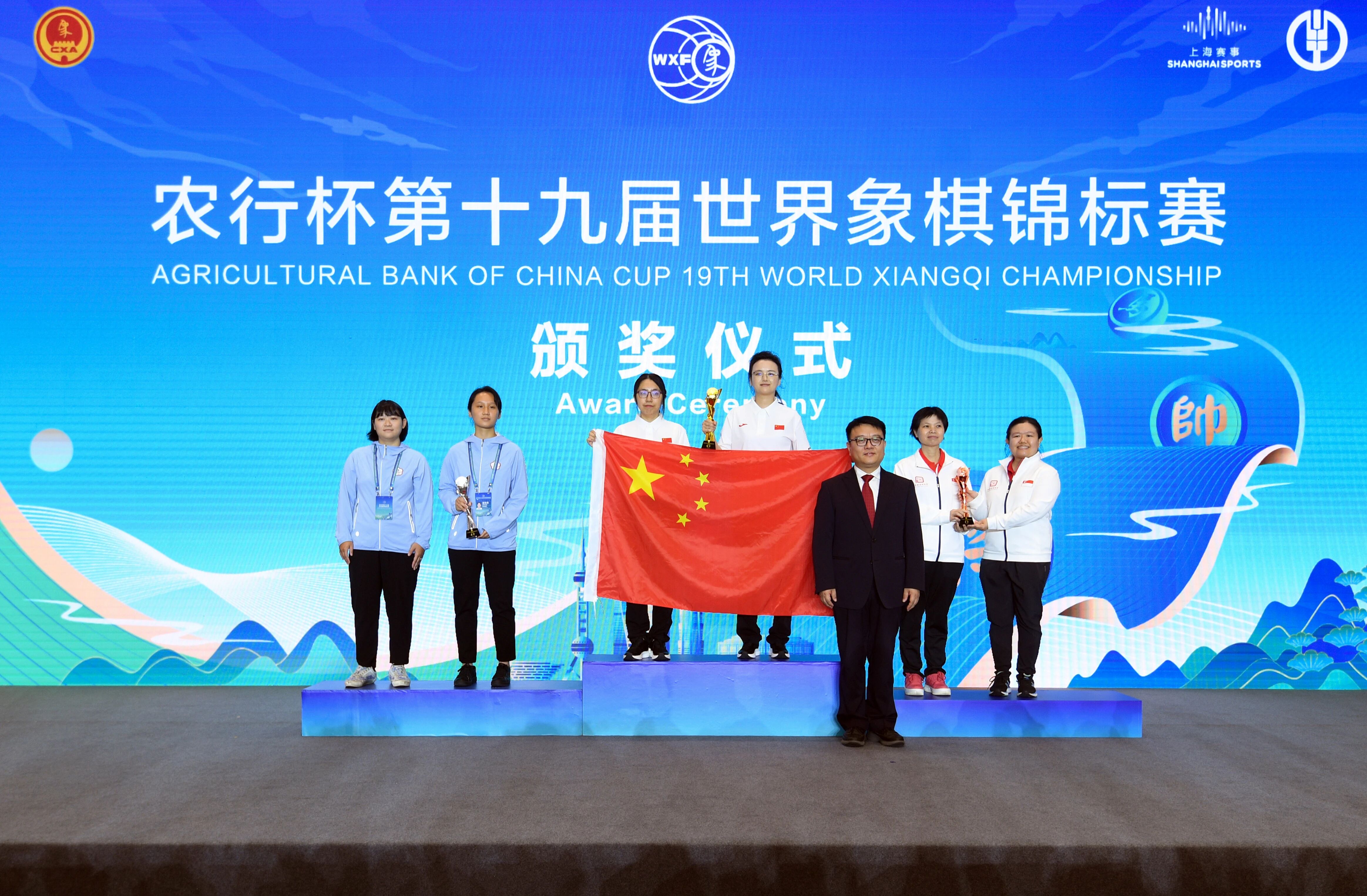 第十九届世界象棋锦标赛收官：中国队无缘男子