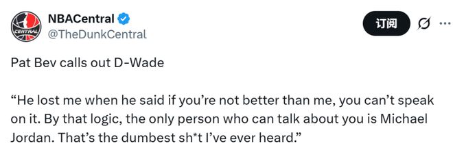 贝弗利晒数据对比哈登韦德：三分命中率37%碾压