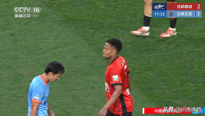 成都蓉城战术革新逆转云南玉昆 攻防失衡引担忧