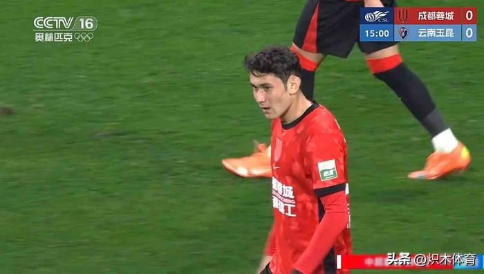 成都蓉城战术革新逆转云南玉昆 攻防失衡引担忧